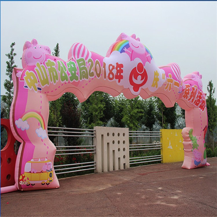 蓬江粉色卡通拱门
